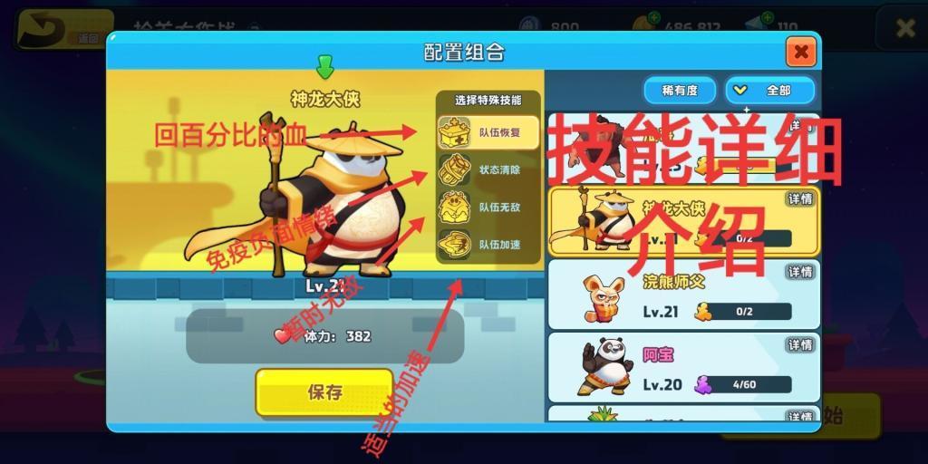 竞技宝怎么回事?网站打不开了