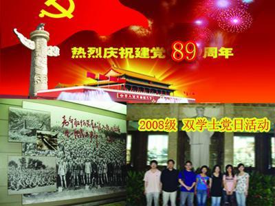 闪电云手机版官方下载